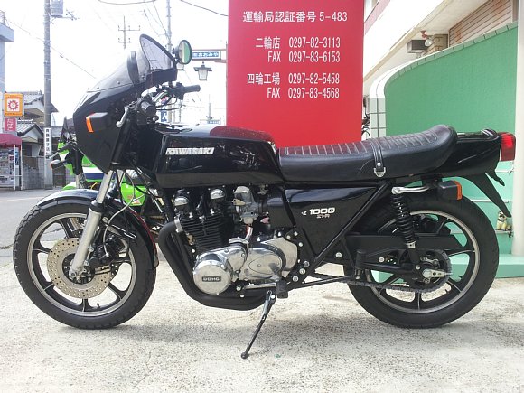 飯島モータース 販売車両 78年 Z1R 黒