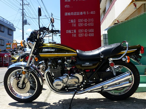 飯島モータース 販売車両 50年 Z2 イエロータイガー